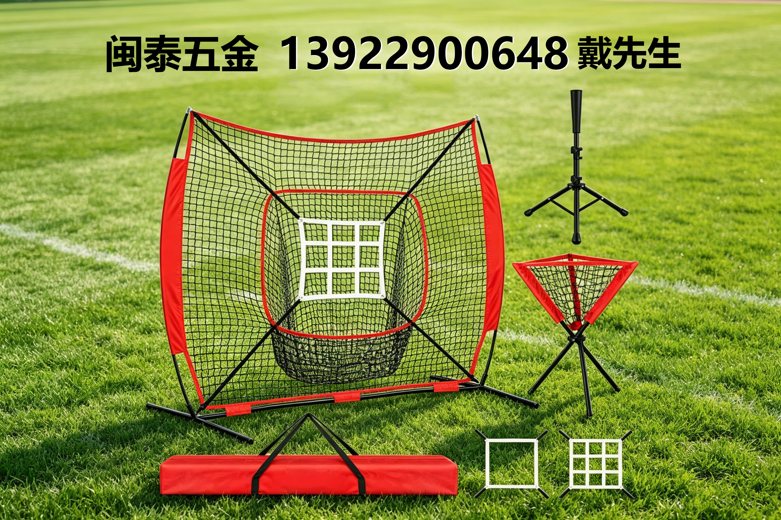 闽泰五金佛山线上分站